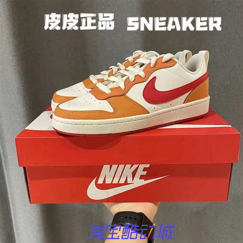 耐克NikeCourt白橙低帮女子板鞋