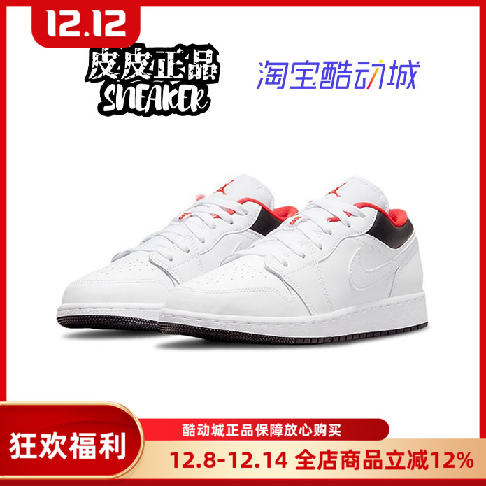 AJ1白黑红女子低帮篮球鞋