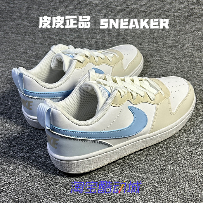 Nike耐克Court白蓝低帮女子板鞋