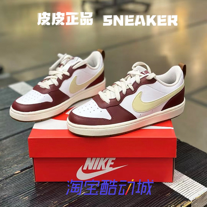 Nike耐克Court白酒红女子板鞋