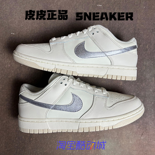 耐克NikeDunk白紫银勾女低帮板鞋