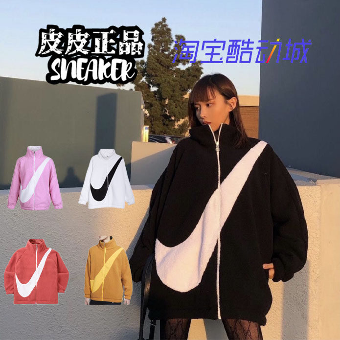 nike耐克羊羔绒大logo夹克外套
