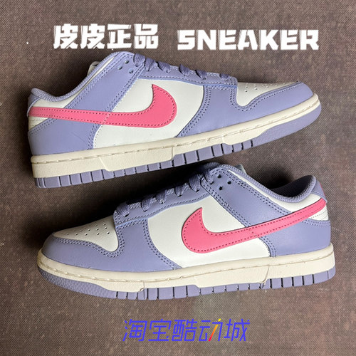 耐克NikeDunk蓝粉白低帮女子板鞋