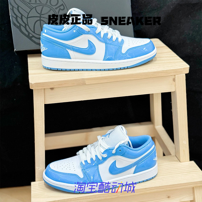 AJ1北卡蓝漆皮低帮男子篮球鞋