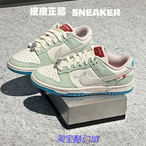 耐克NikeDunk白绿龙年女低帮板鞋