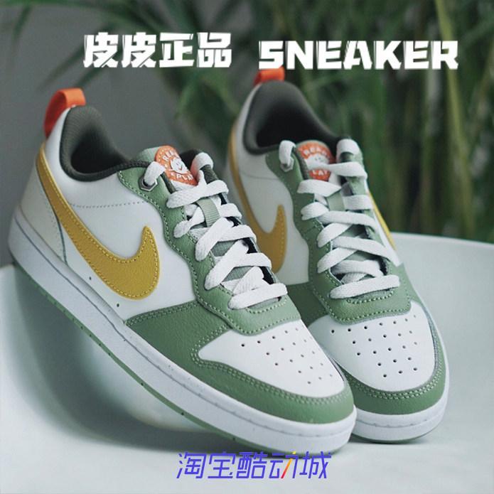 耐克NikeCourt白绿女子低帮板鞋