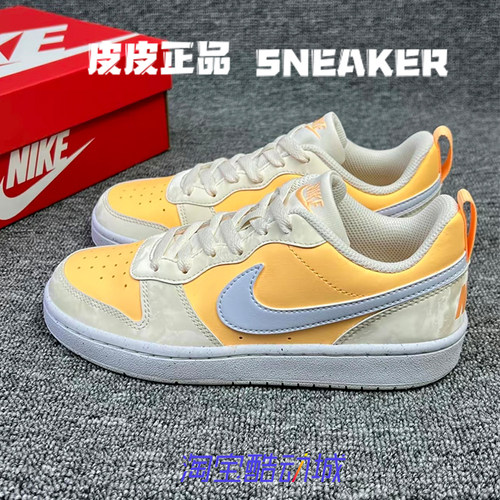 耐克NikeCourt米橙黄低帮女板鞋