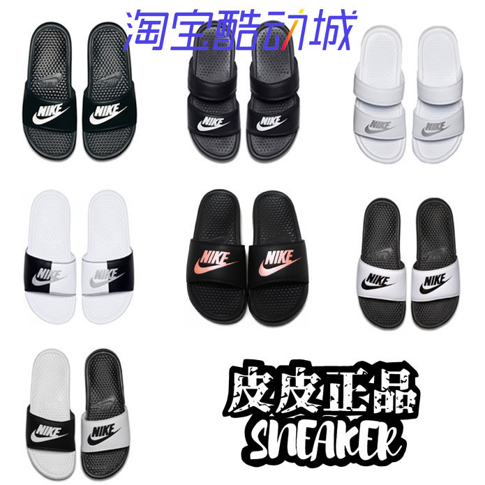 耐克拼接双绑带沙滩拖鞋