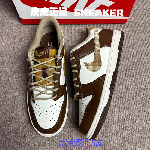 耐克NikeDunk白棕低帮女子板鞋