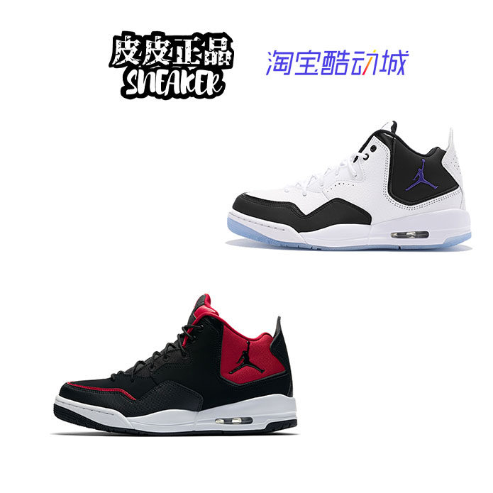 AJ23黑白小藤原浩黑红气垫篮球鞋