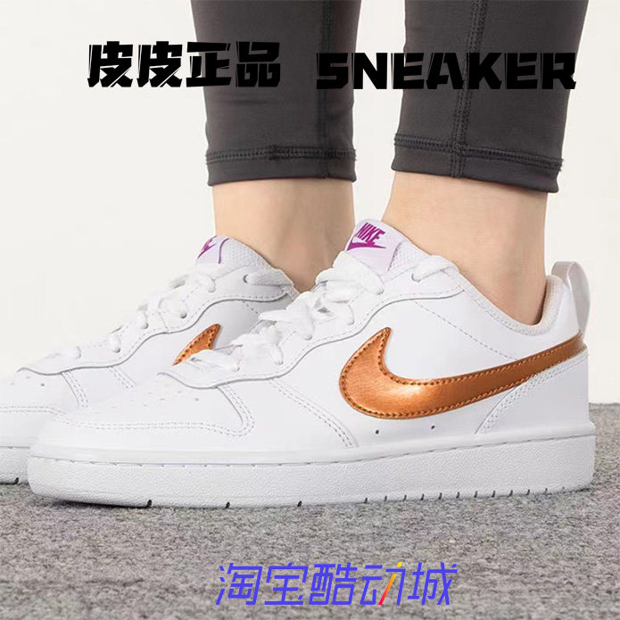 耐克NikeCourt白金紫低帮女板鞋