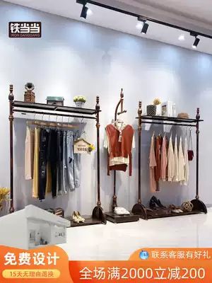 Wrought iron vintage clothing store hanger display rack Women's store shelf hanging clothes rack Floor-to-ceiling shop decoration