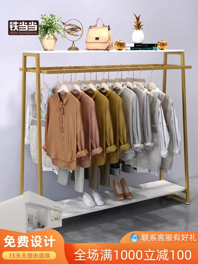 Clothing store Nakajima display stand Floor-standing simple multi-layer double row shelf Double lever side hanger display shelf