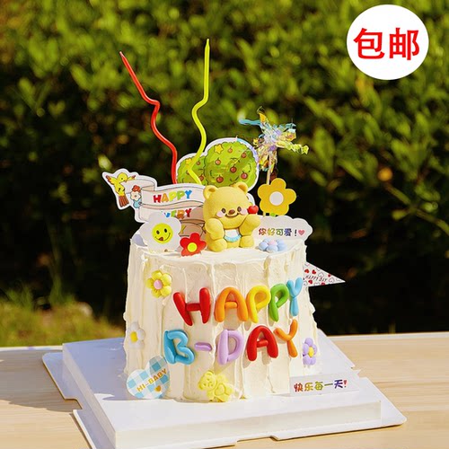 黄油小熊蛋糕装饰插件儿童生日