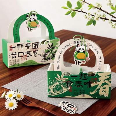 青团包装盒6粒4粒清明果专用打包盒贴纸中式糕点烘焙礼盒手提盒