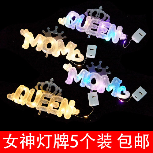 love灯牌led灯Queen装扮配件