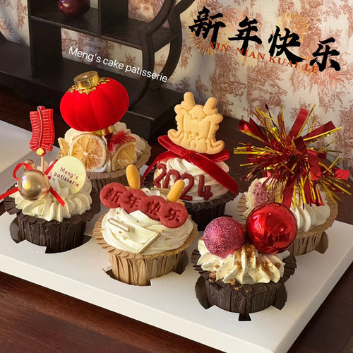 新年纸杯蛋糕装饰龙头模具灯笼