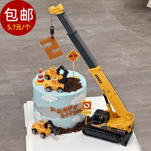 网红工程车蛋糕装饰摆件路标挖掘机吊车推土机男孩儿童生日插件m