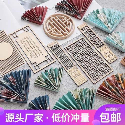 新中式古风折扇木质屏风插件网红烘焙蛋糕装饰国潮风生日装扮