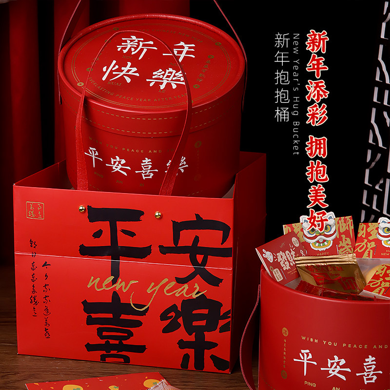 2026新年礼袋包装袋马年春节礼物袋零食红色袋子礼品袋饼干抱抱桶