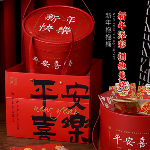 2026新年礼袋包装袋马年春节礼物袋零食红色袋子礼品袋饼干抱抱桶