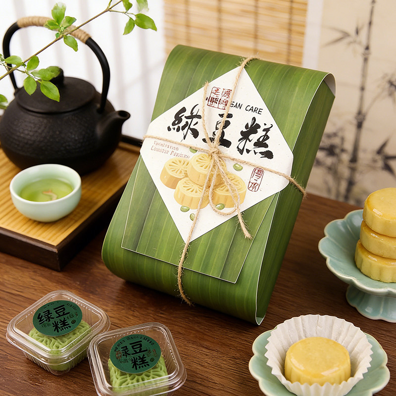 中式创意绿豆糕专用包装盒4粒6粒仿粽叶冰皮冰糕点心烘焙打包礼盒