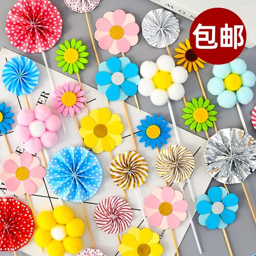 粉色花朵太阳花向日葵插旗插牌