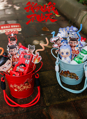 六一儿童节礼物手提桶男孩女孩哪吒零食盒子61伴手礼品宝宝礼品z