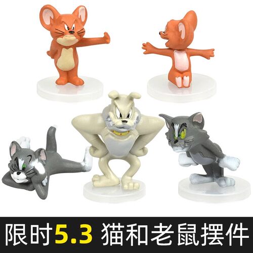 猫和老鼠生日蛋糕装饰汤姆猫杰瑞插件奶酪块模具生日快乐烘焙摆件