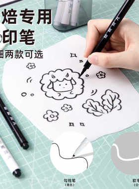 仙妮贝儿色素笔勾线描绘笔手绘翻糖蛋糕人偶马卡龙饼干糖霜勾线笔
