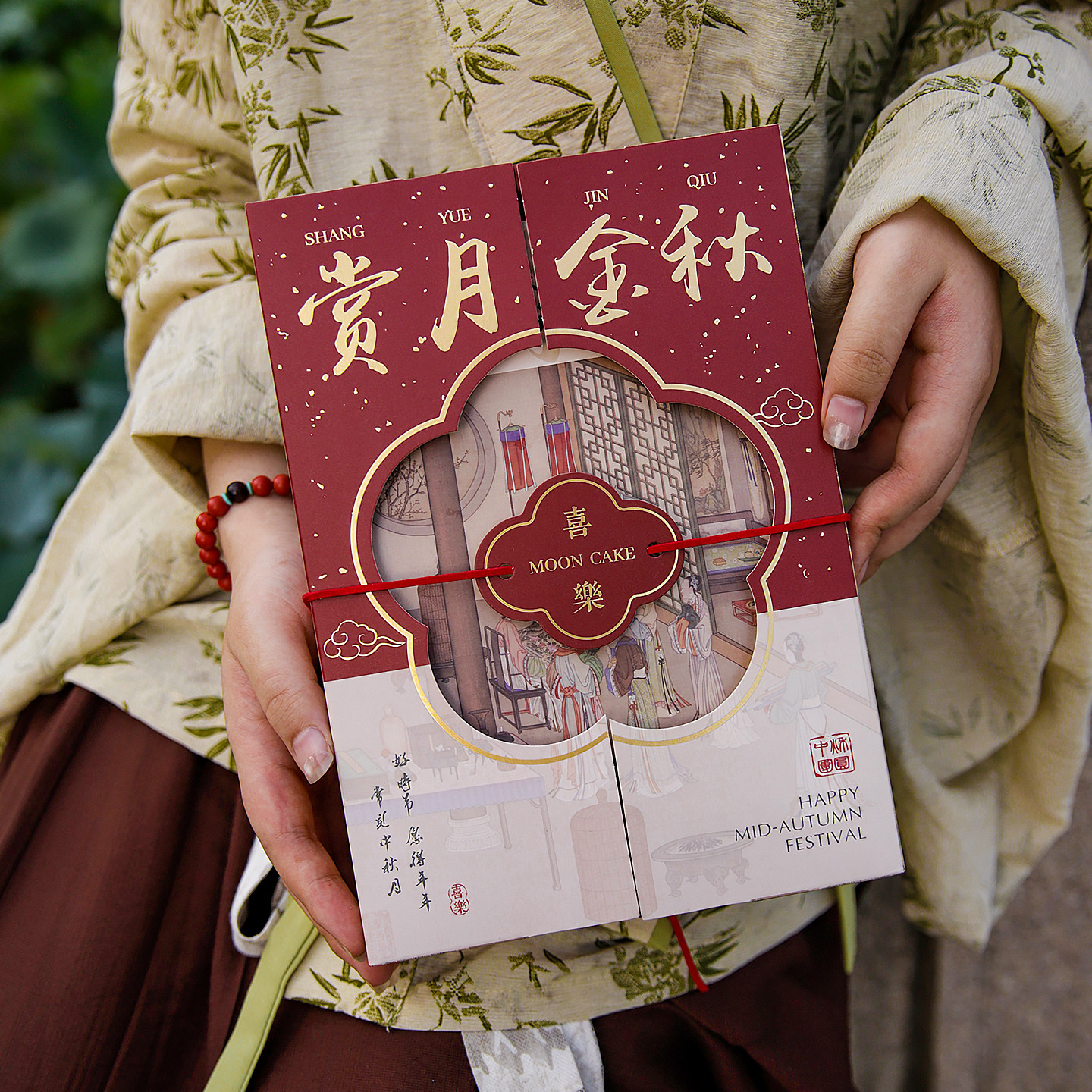 2025中秋节月饼包装盒镂空翻盖礼盒冰皮流心6粒蛋黄酥礼品盒空盒