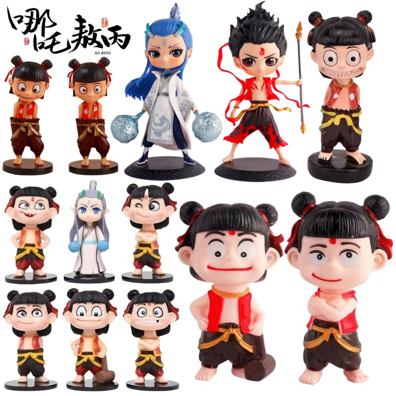 哪吒敖丙蛋糕装饰品摆件魔丸三太子男孩儿童我命由我不由天插件z,节庆用品/礼品,节日装扮用品,淘宝优惠券,粉丝福利购,淘宝优惠卷