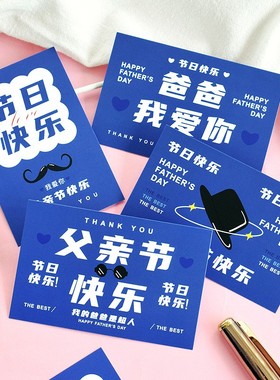 2025父亲节蛋糕装饰方形卡片最帅老爸爸我爱你方牌插牌烘焙插件w