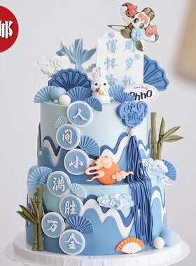 网红新中式蓝色兔宝宝蛋糕装饰摆件儿童生日甜品折扇假山竹子模具