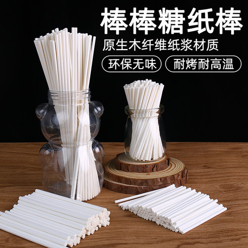 烘焙蛋糕装饰插件插牌