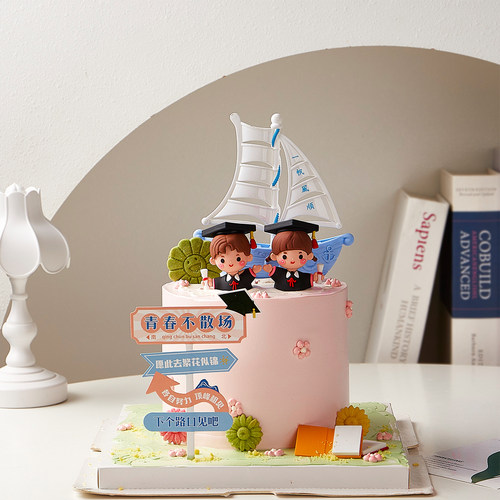2025毕业季蛋糕装饰品软胶男孩女孩一帆风顺帆船摆件青春不散场w