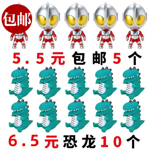 网红生日蛋糕装饰品摆件