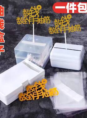 网红抽钱盒子红包惊喜拉钱