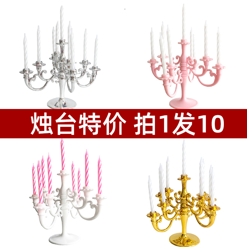 mini迷你网红蛋糕装饰生日蜡烛
