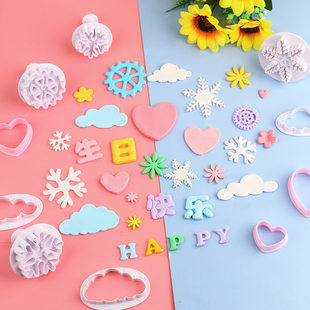 生日雪花爱心翻糖切模工具立体印花饼干压模烘焙模具花样蛋糕装饰