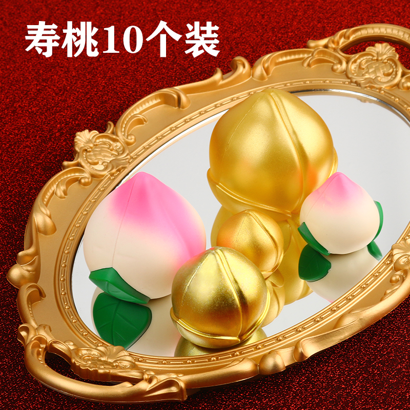 寿桃蛋糕摆件金色甜品台装饰