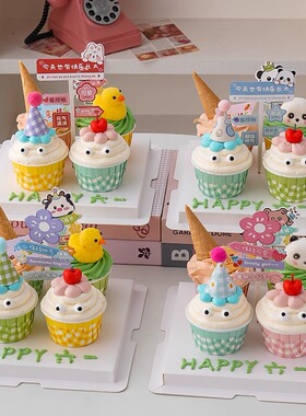 六一儿童节纸杯蛋糕装饰摆件61莓烦恼指路牌甜品台烘焙装扮插件z