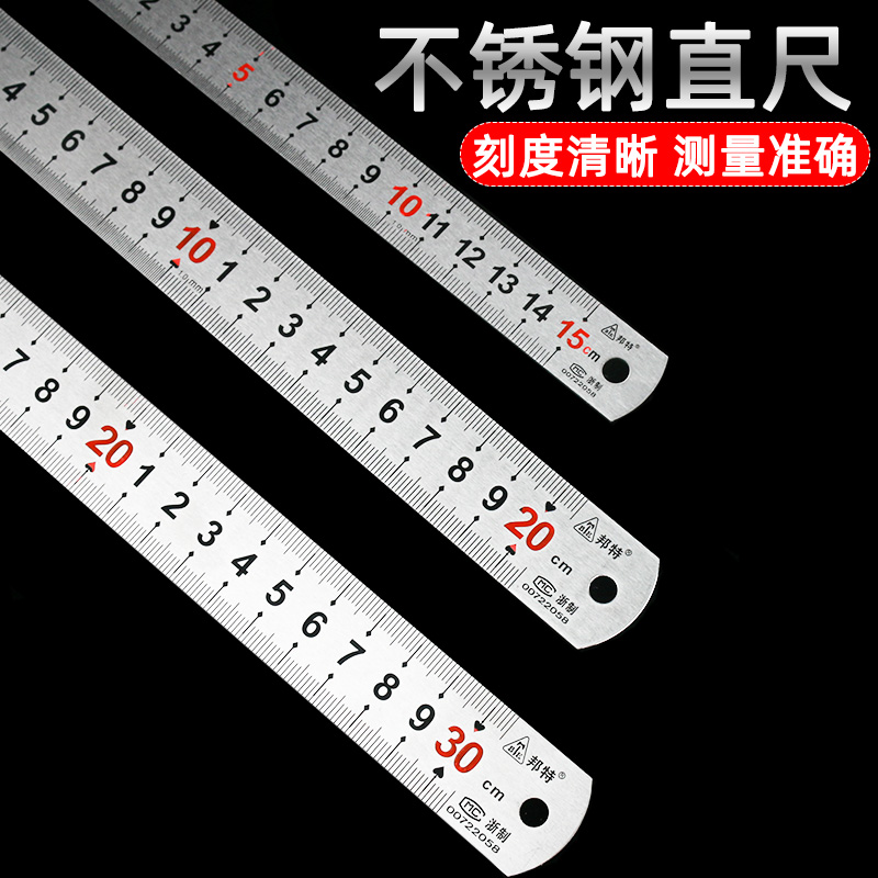 15cm/20cm/30cm烘焙翻糖工具钢直尺子不锈钢绘图测量刻度金属直尺