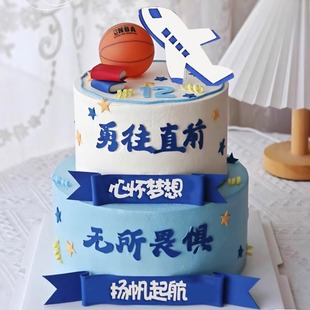 毕业季勇往直前无所畏惧蛋糕装饰摆件心怀梦想扬帆起航加油少年z