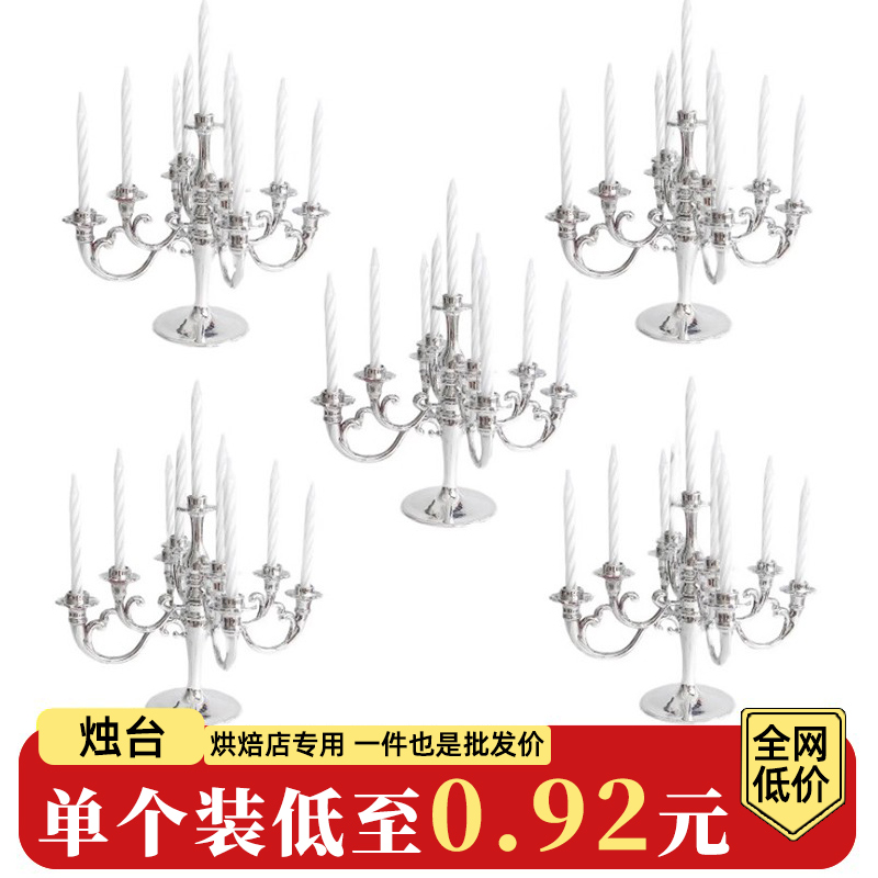 烛台蜡烛迷你塑料烛台