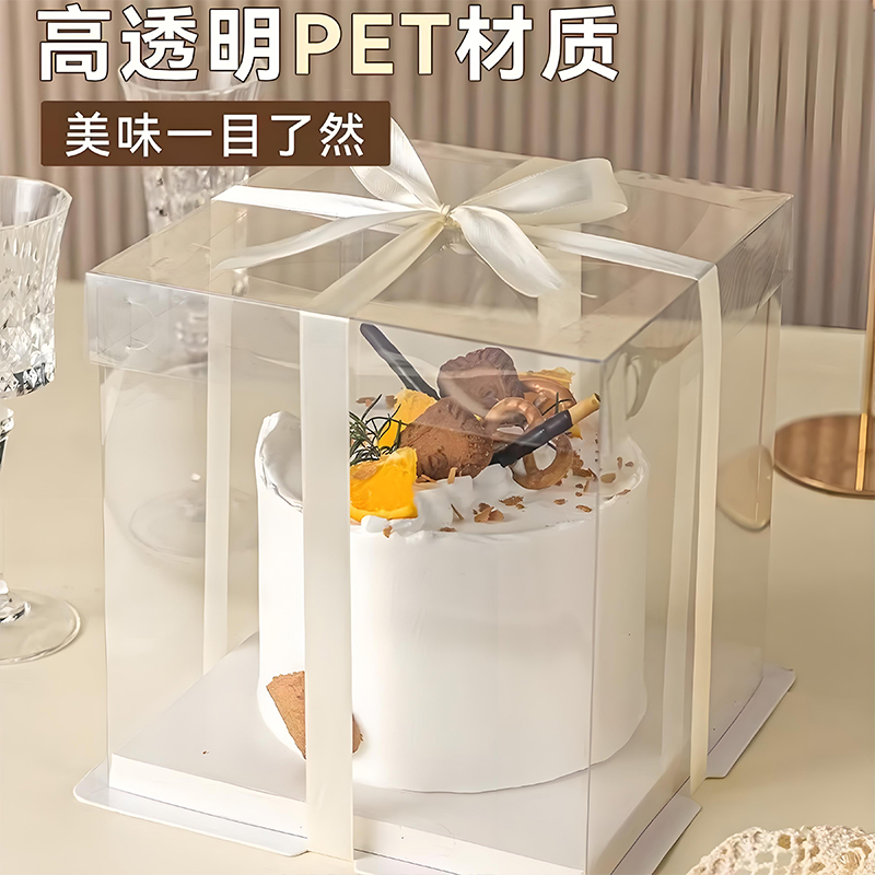 全透明蛋糕盒子4四寸包装盒