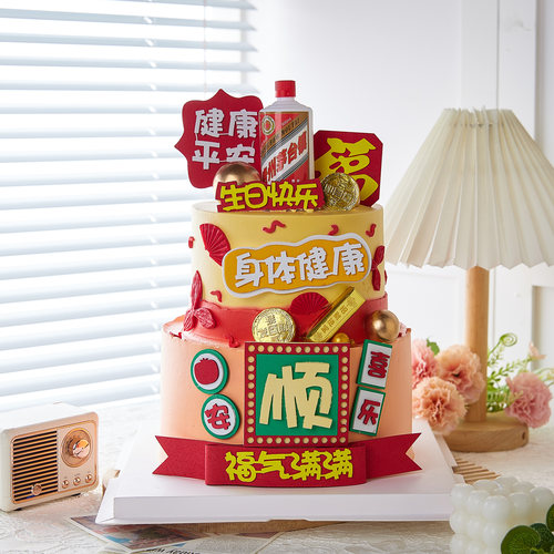 烘焙蛋糕装饰插件父亲节