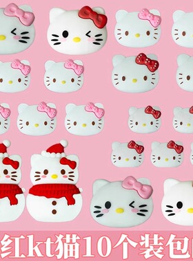 520情人节KT猫头蛋糕装饰蝴蝶结凯蒂猫公主生日情侣告白烘焙插件l