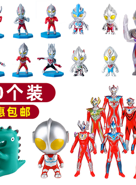 网红超人英雄打怪兽蛋糕装饰摆件儿童卡通生日派对钢铁飞龙装扮