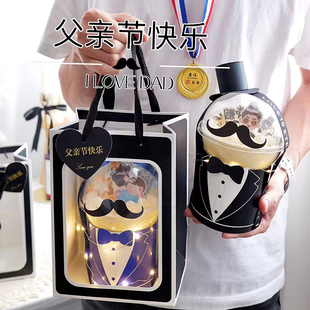 父亲节快乐西服领结胡子抱抱桶蛋糕装饰创意慕斯球球包装手提袋w